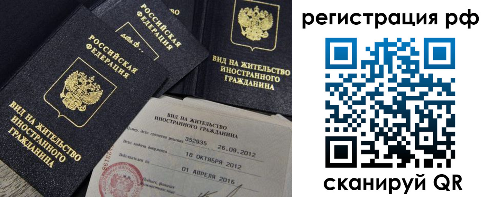 где прописаться в Карабаново