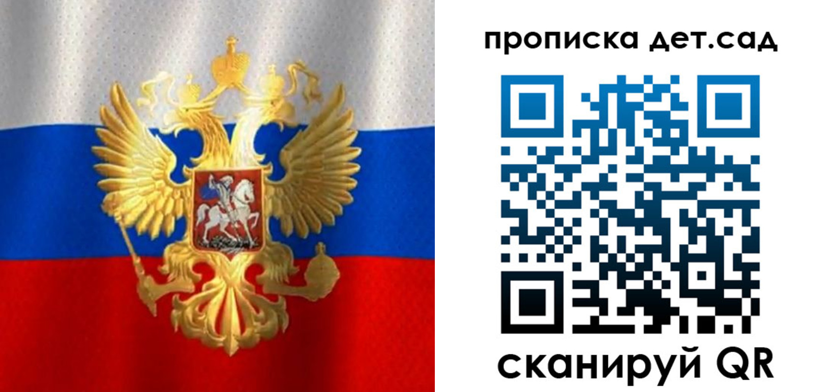 временная регистрация в Карабаново