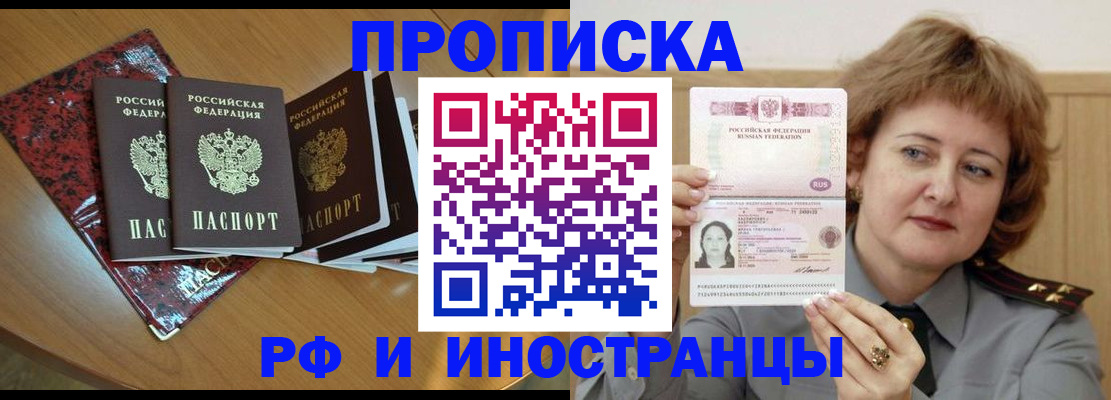временная регистрация собственник в Карабаново