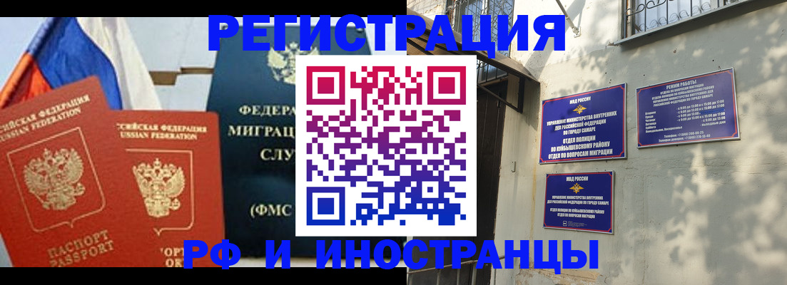 временная регистрация надежно в Карабаново